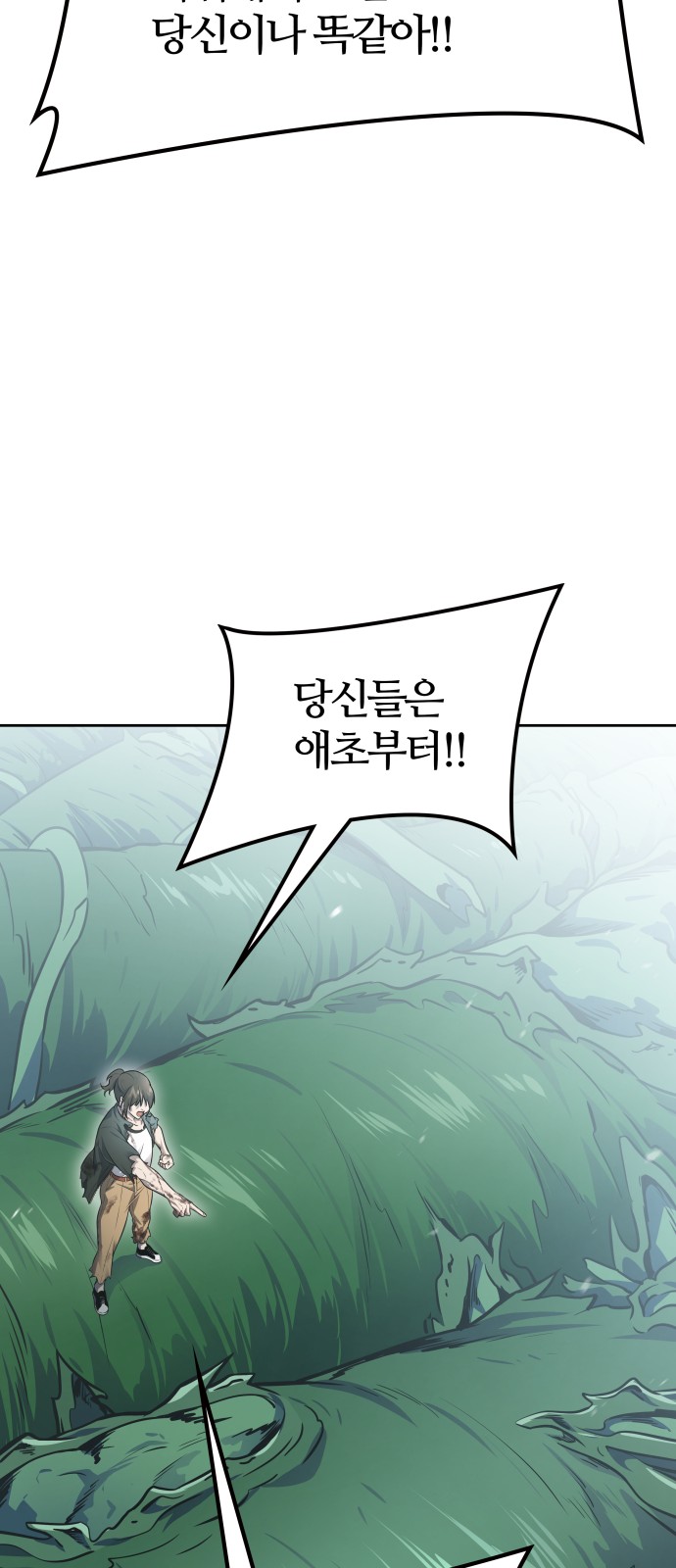 103 페이지