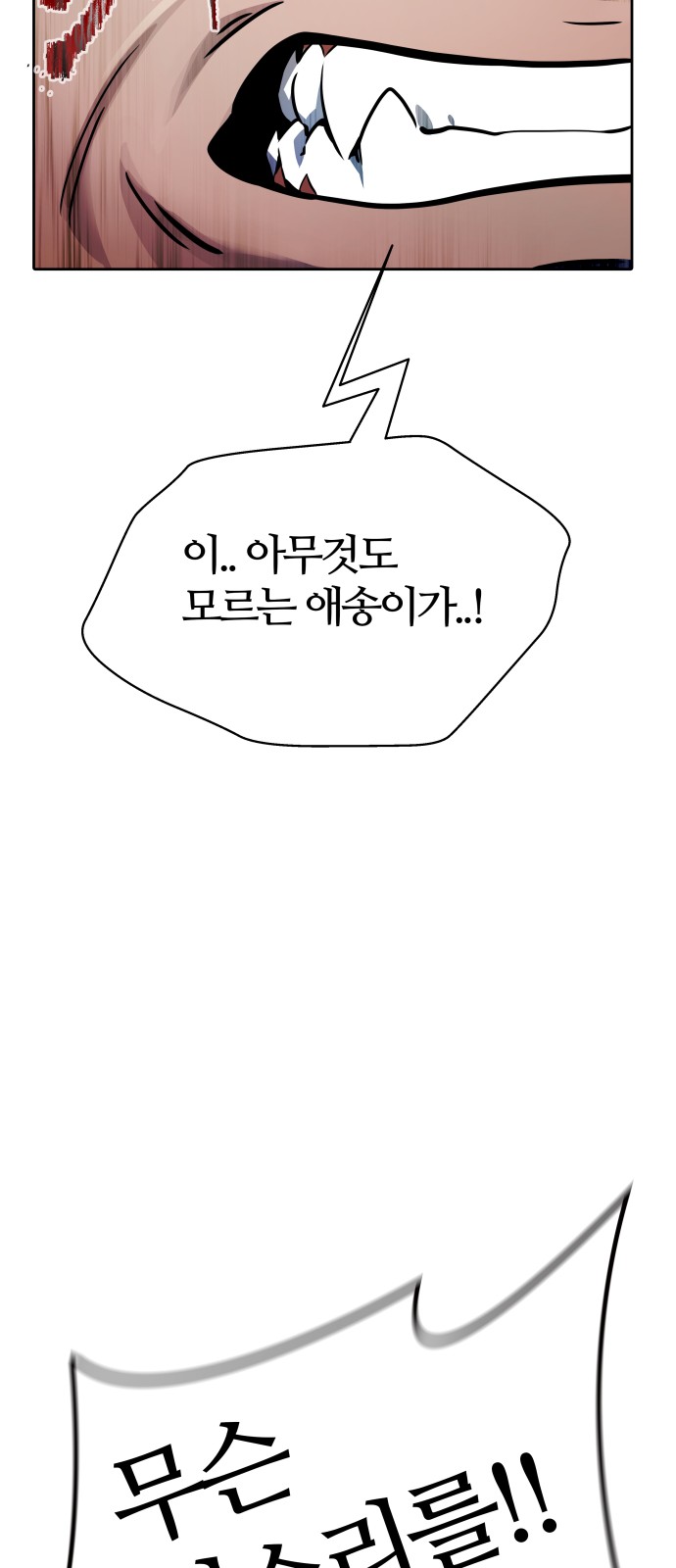 105 페이지