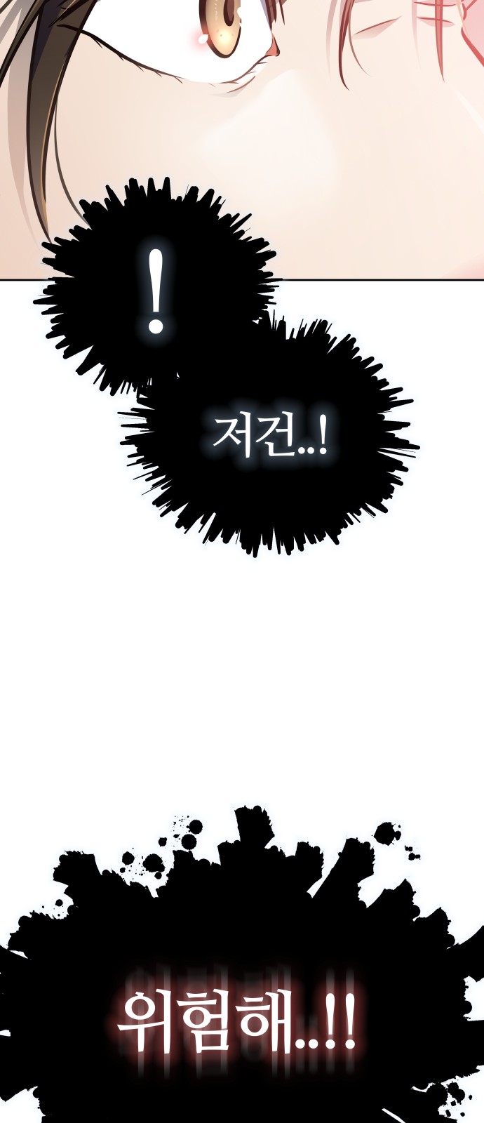 112 페이지
