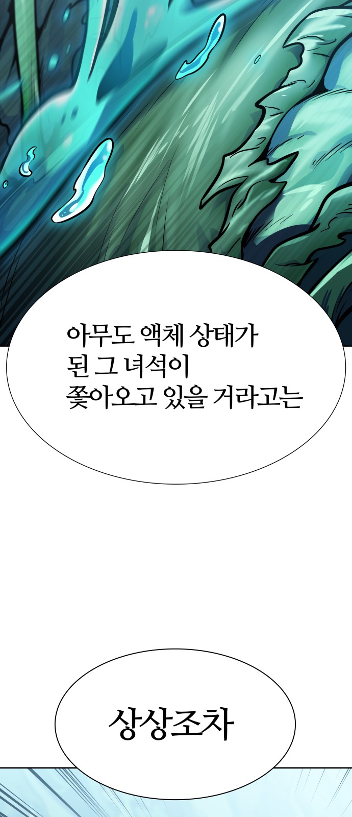 134 페이지