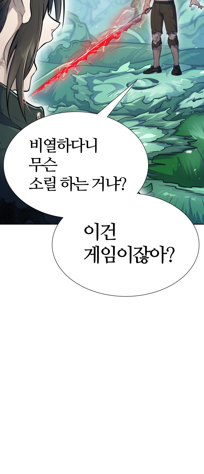 137 페이지