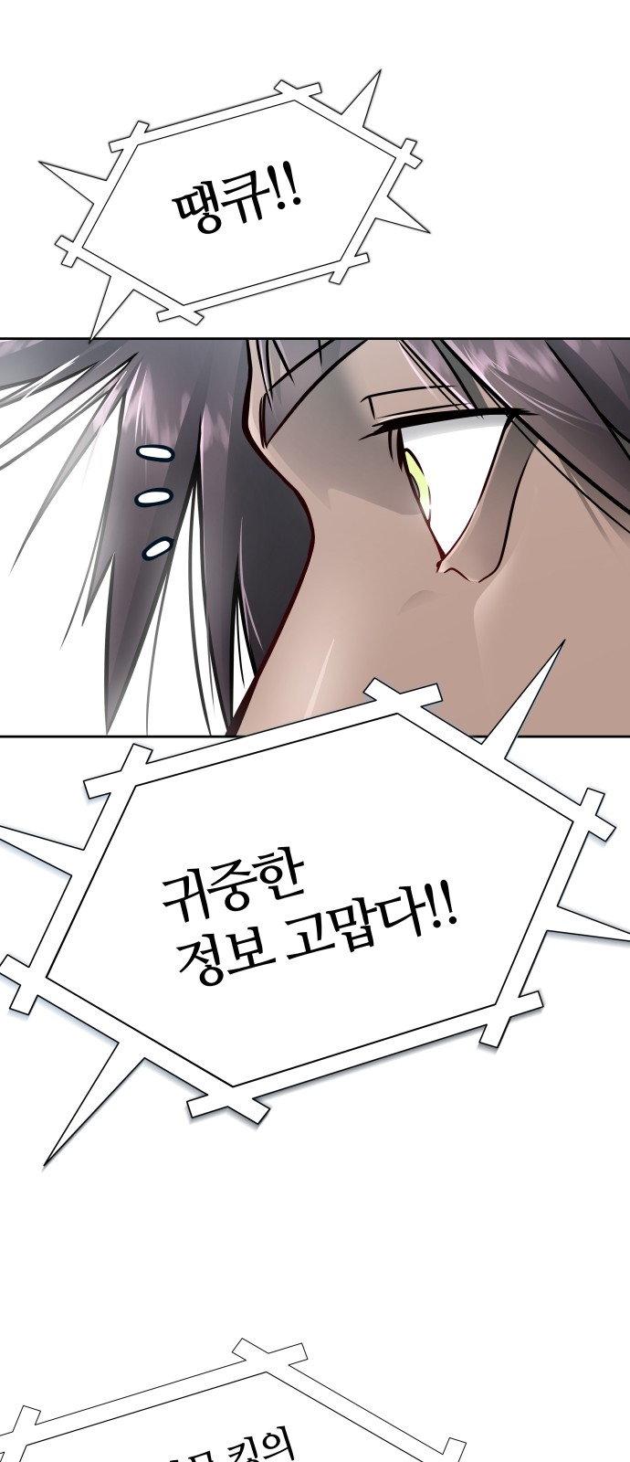 138 페이지