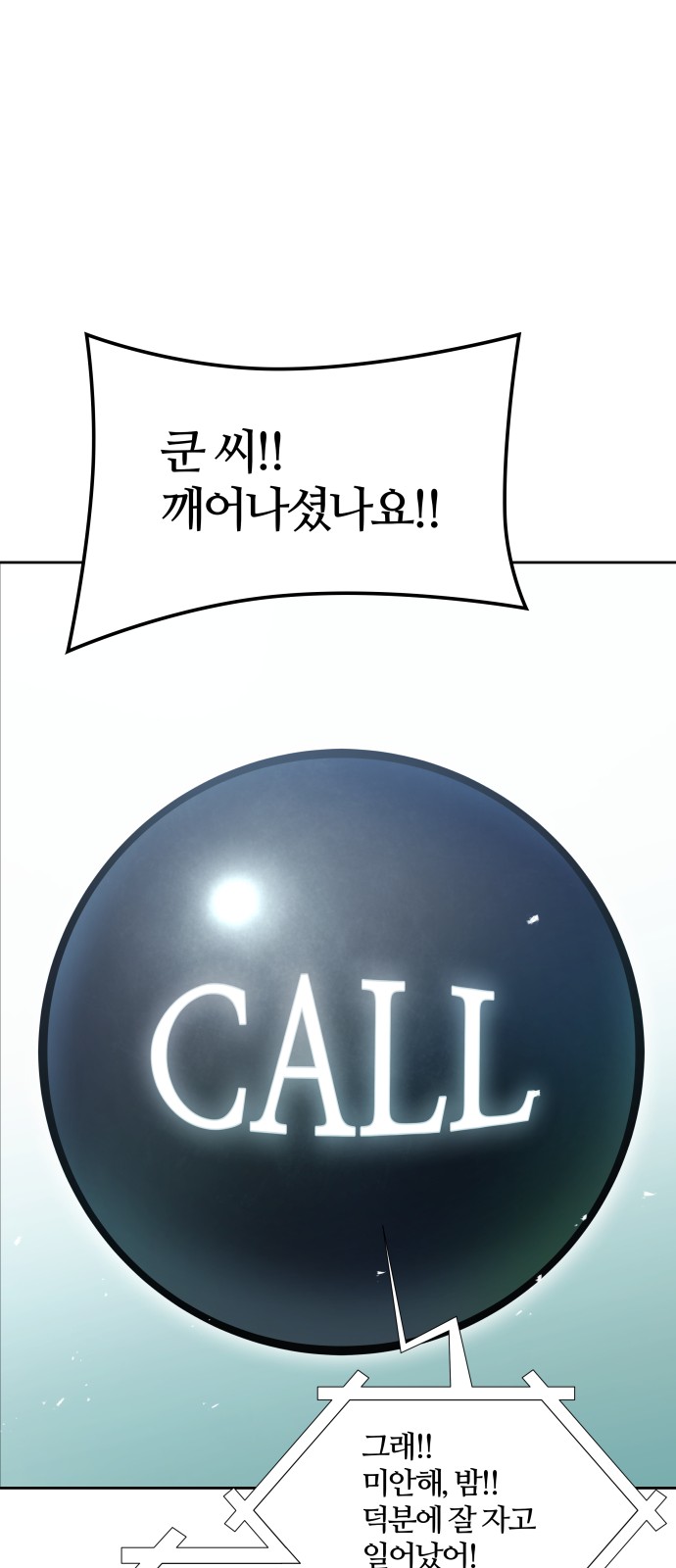 140 페이지