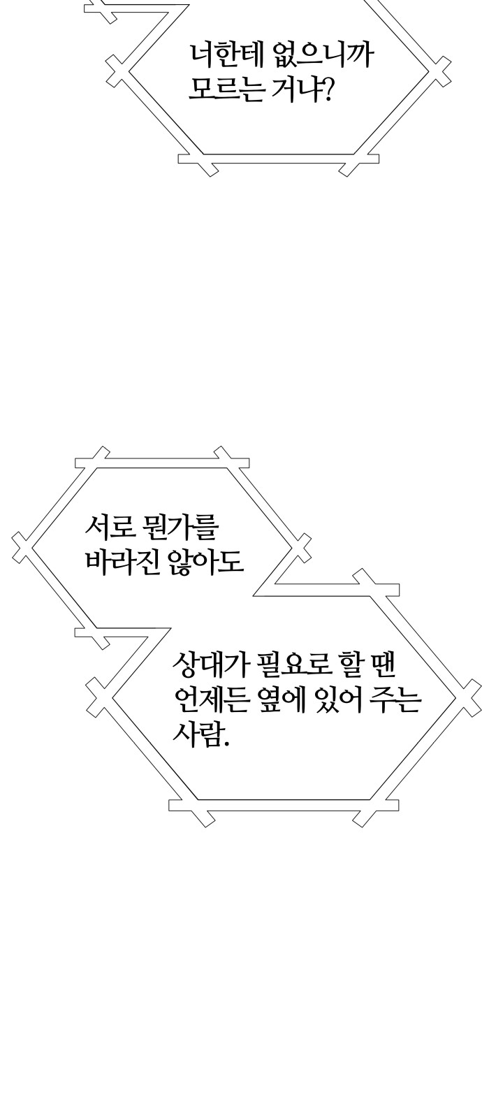 144 페이지