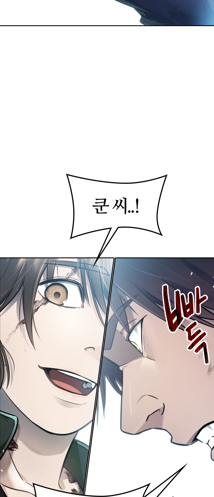 146 페이지