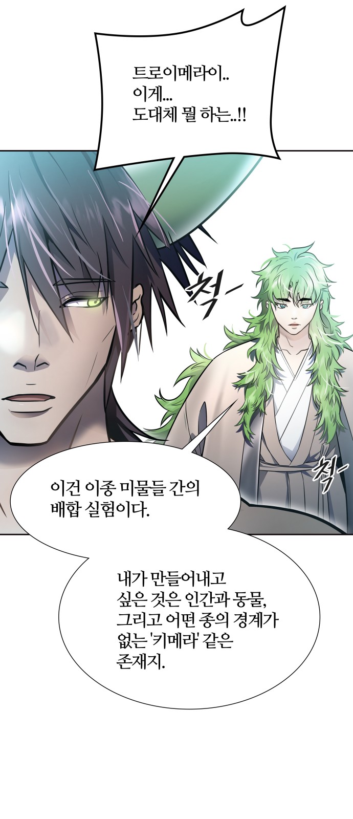 19 페이지