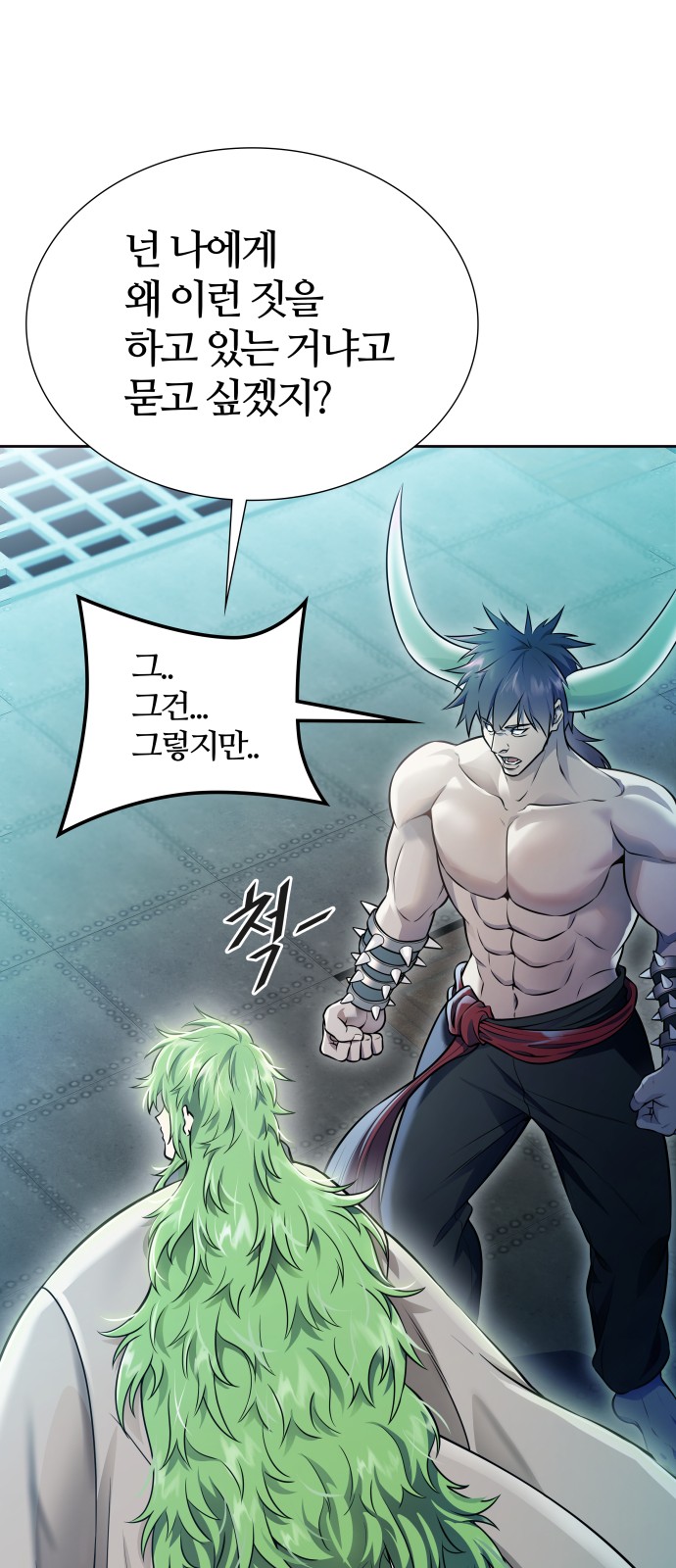 20 페이지