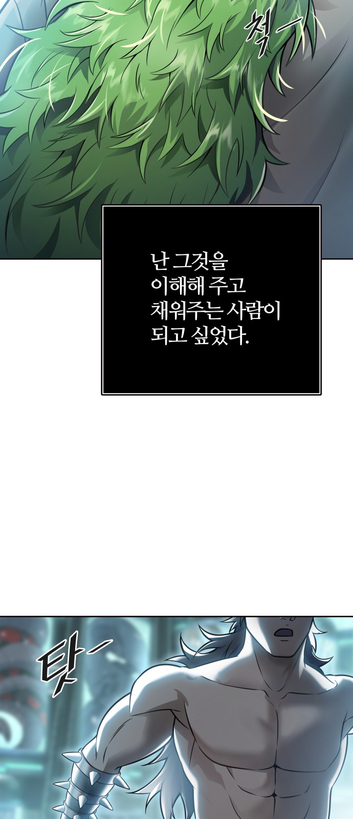 35 페이지
