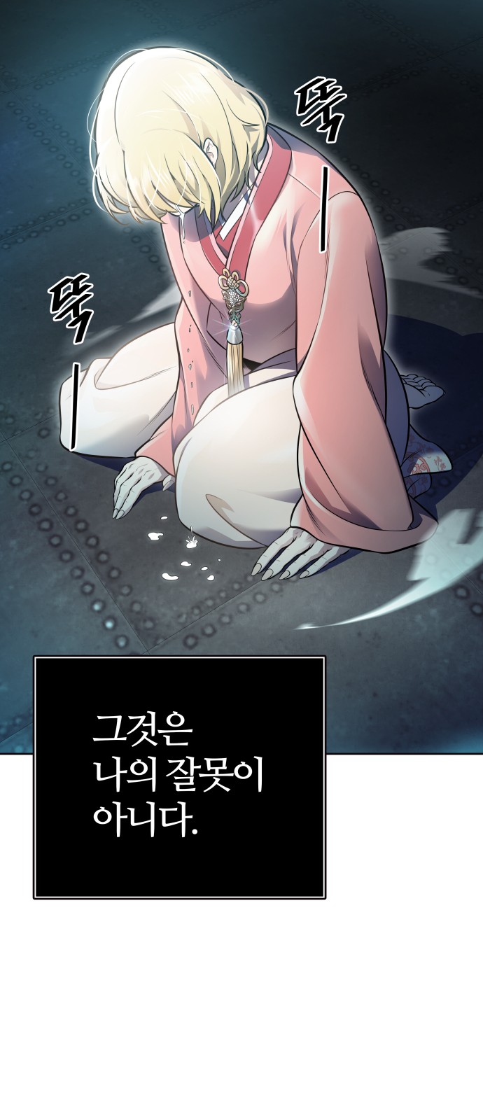 63 페이지