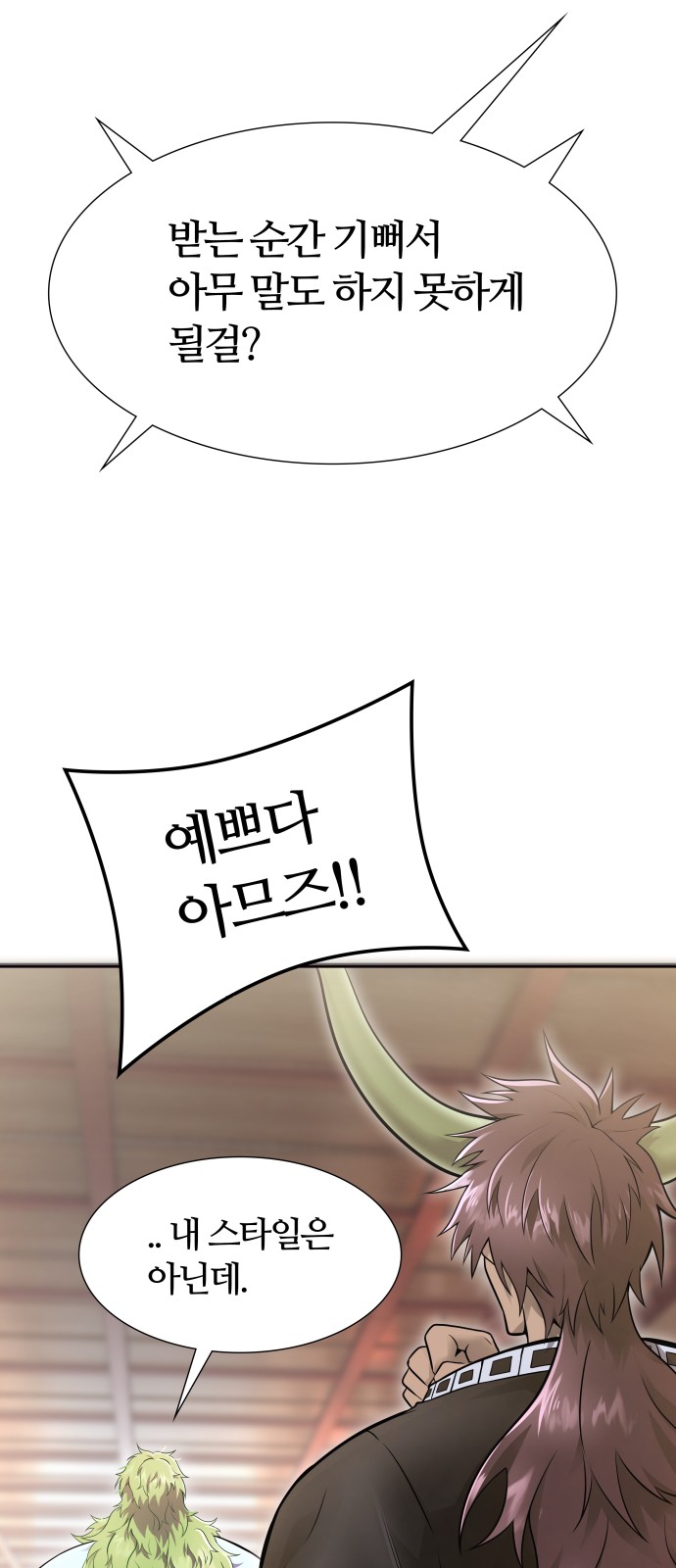 75 페이지