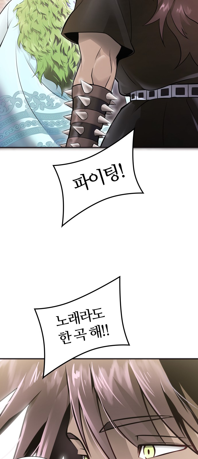 76 페이지