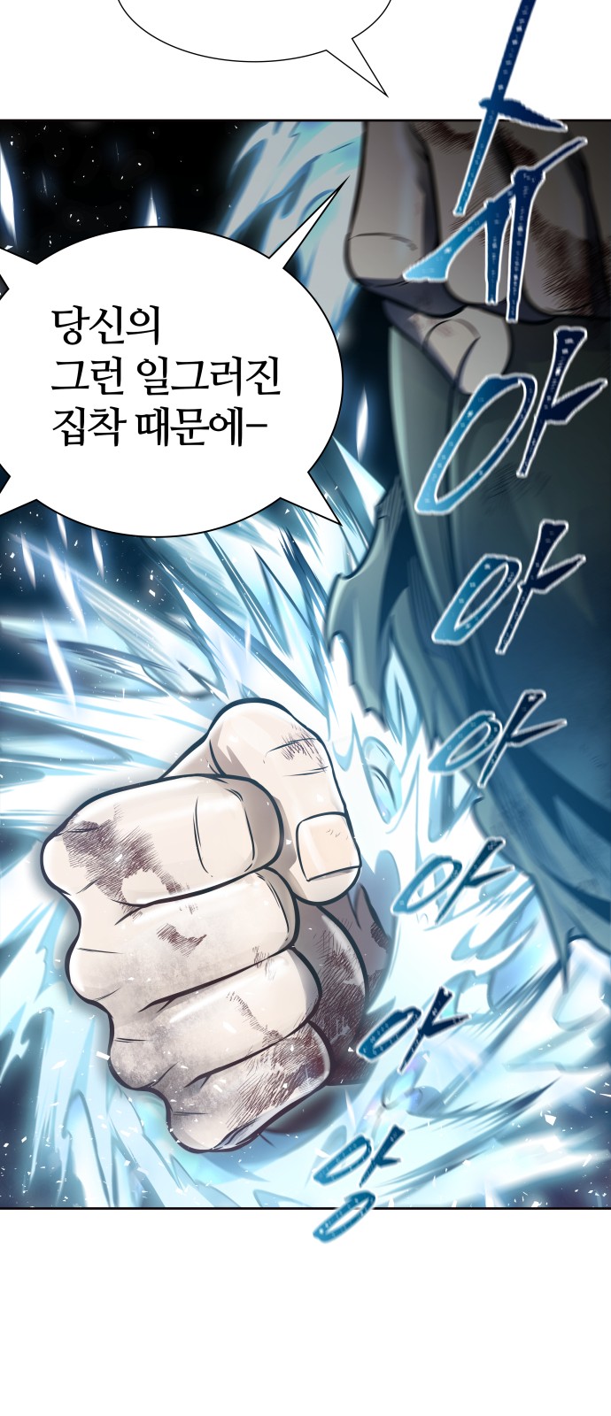 88 페이지