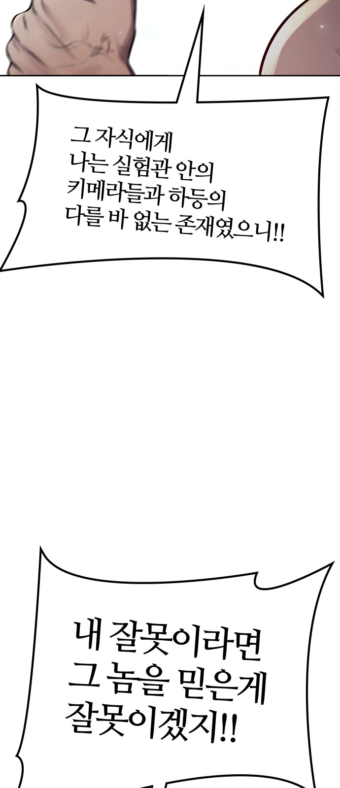 93 페이지