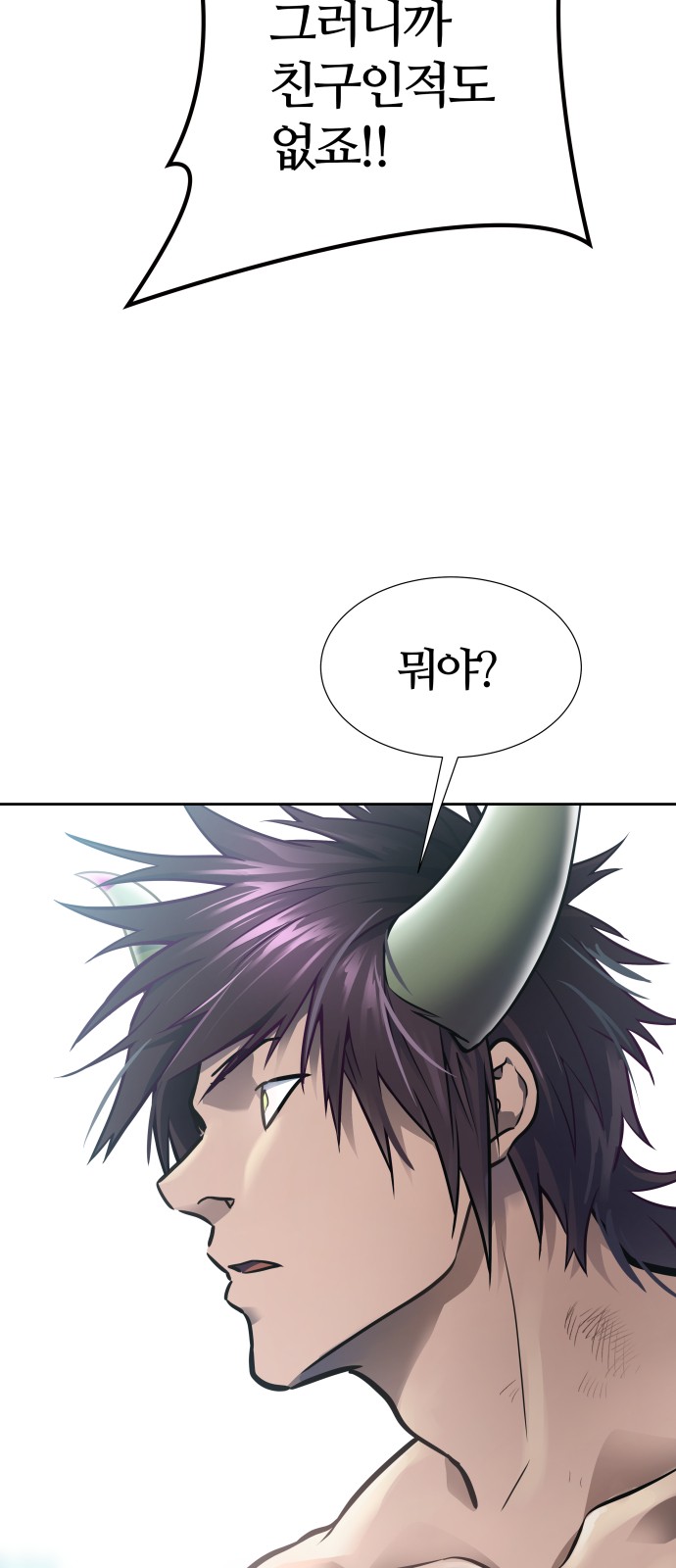 98 페이지