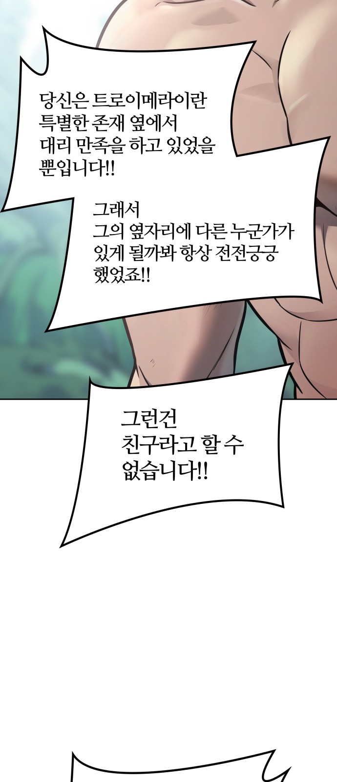 99 페이지