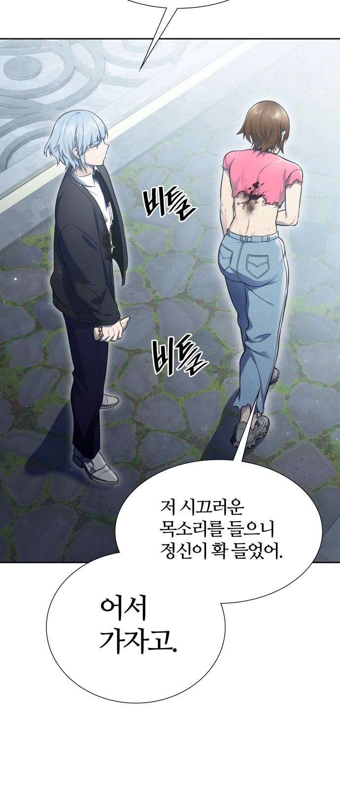 105 페이지