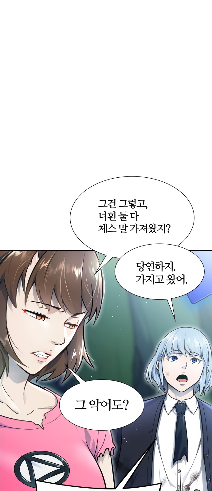106 페이지