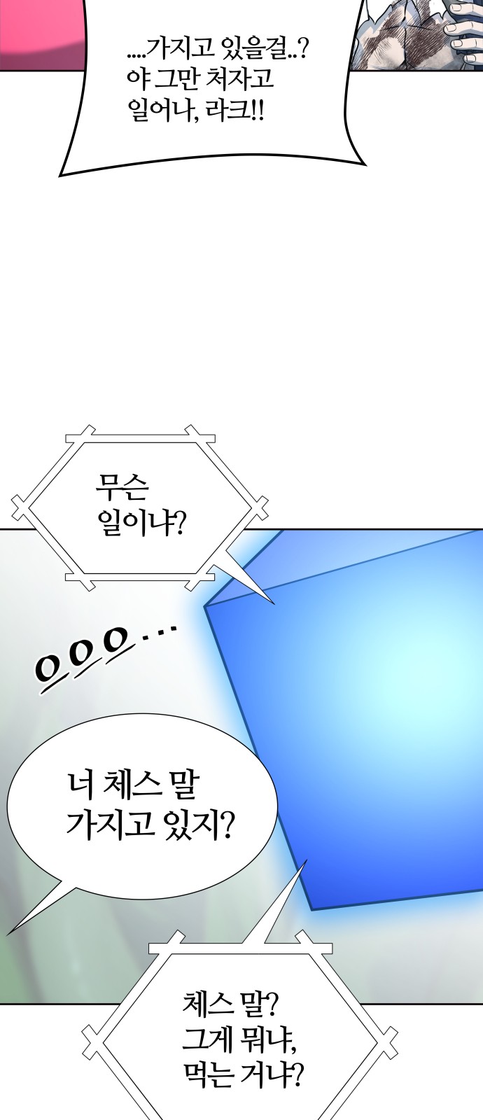 107 페이지