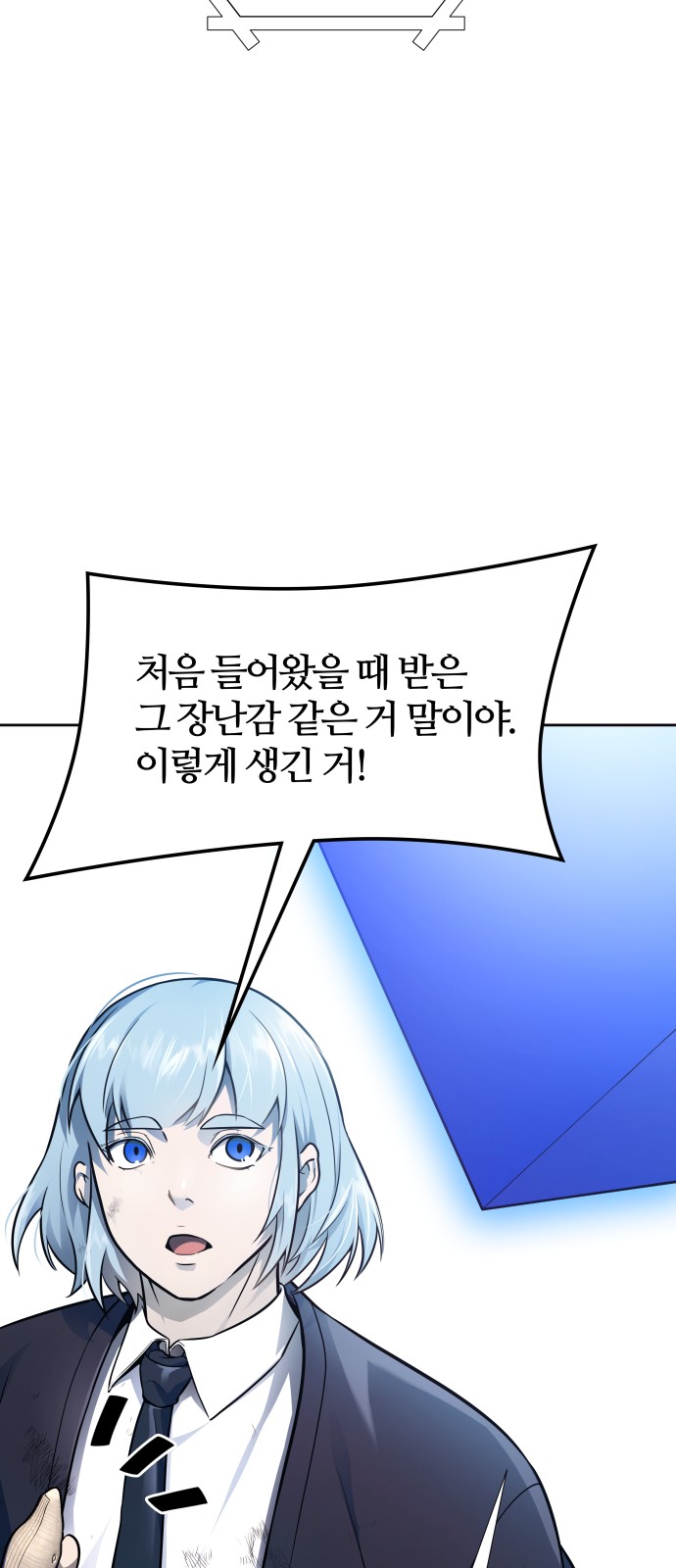108 페이지