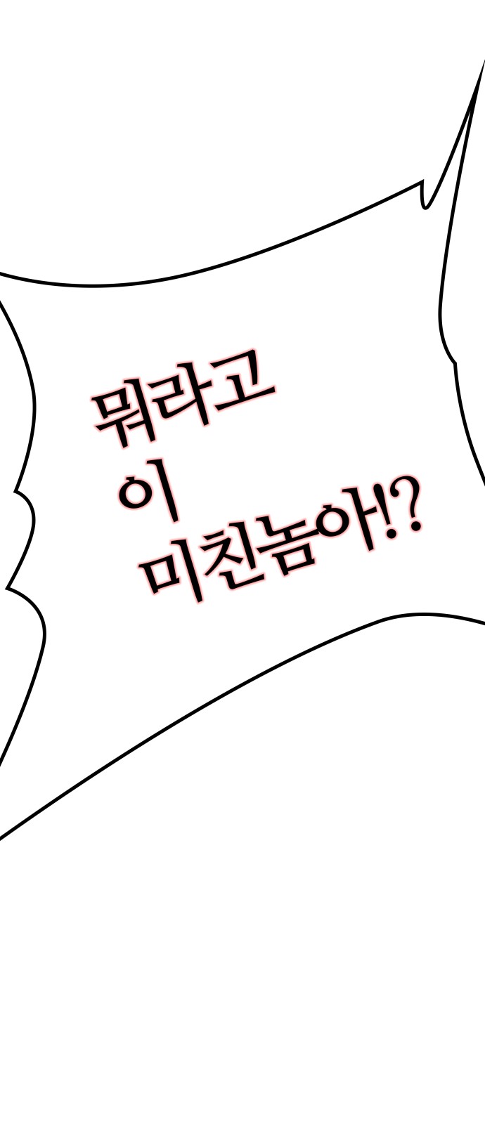 111 페이지