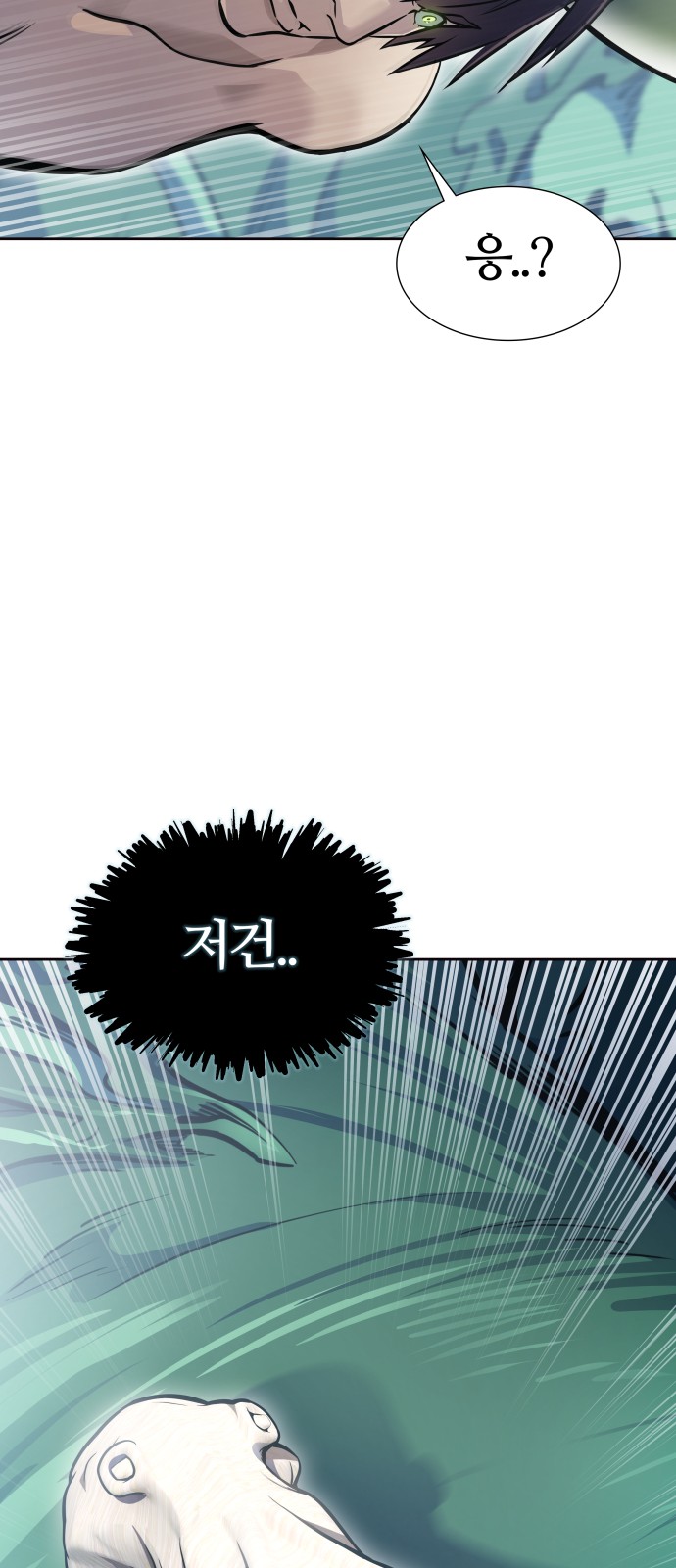 114 페이지
