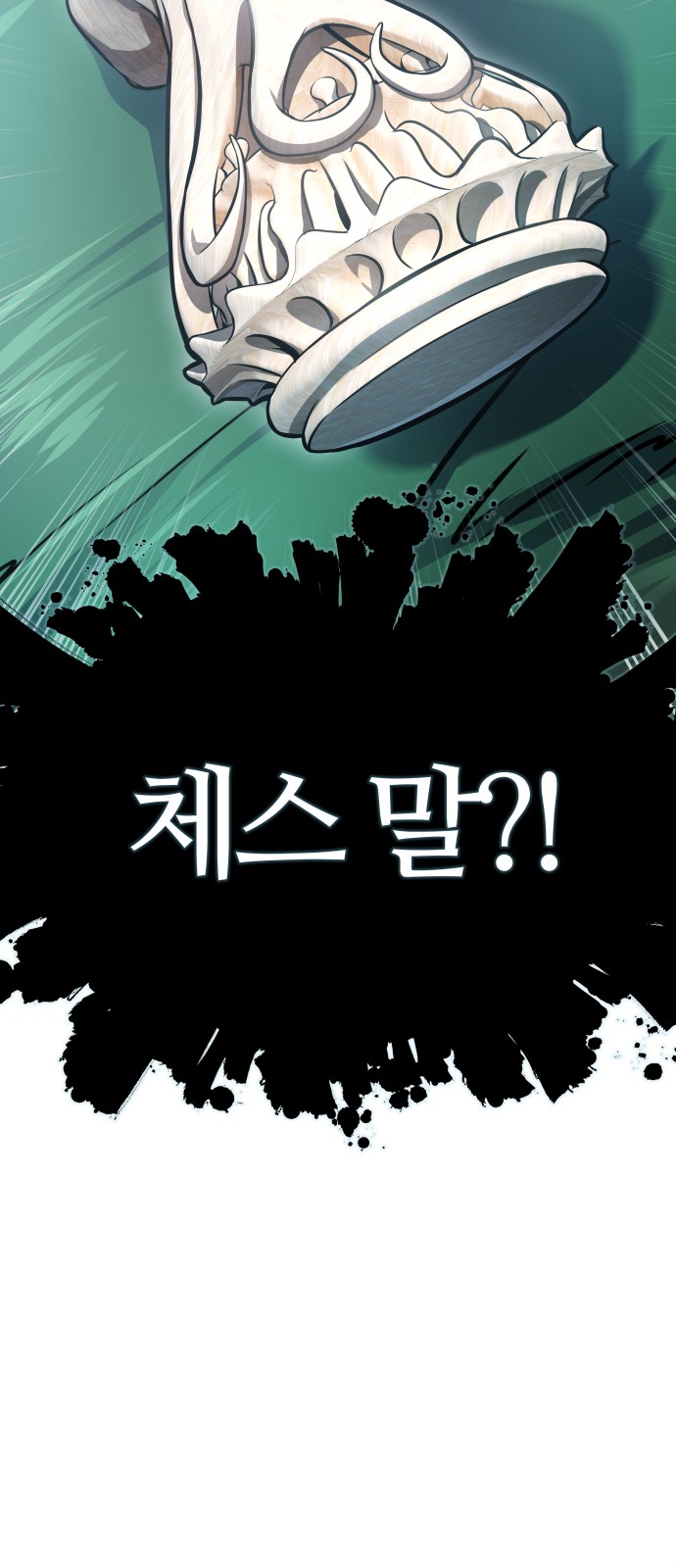 115 페이지