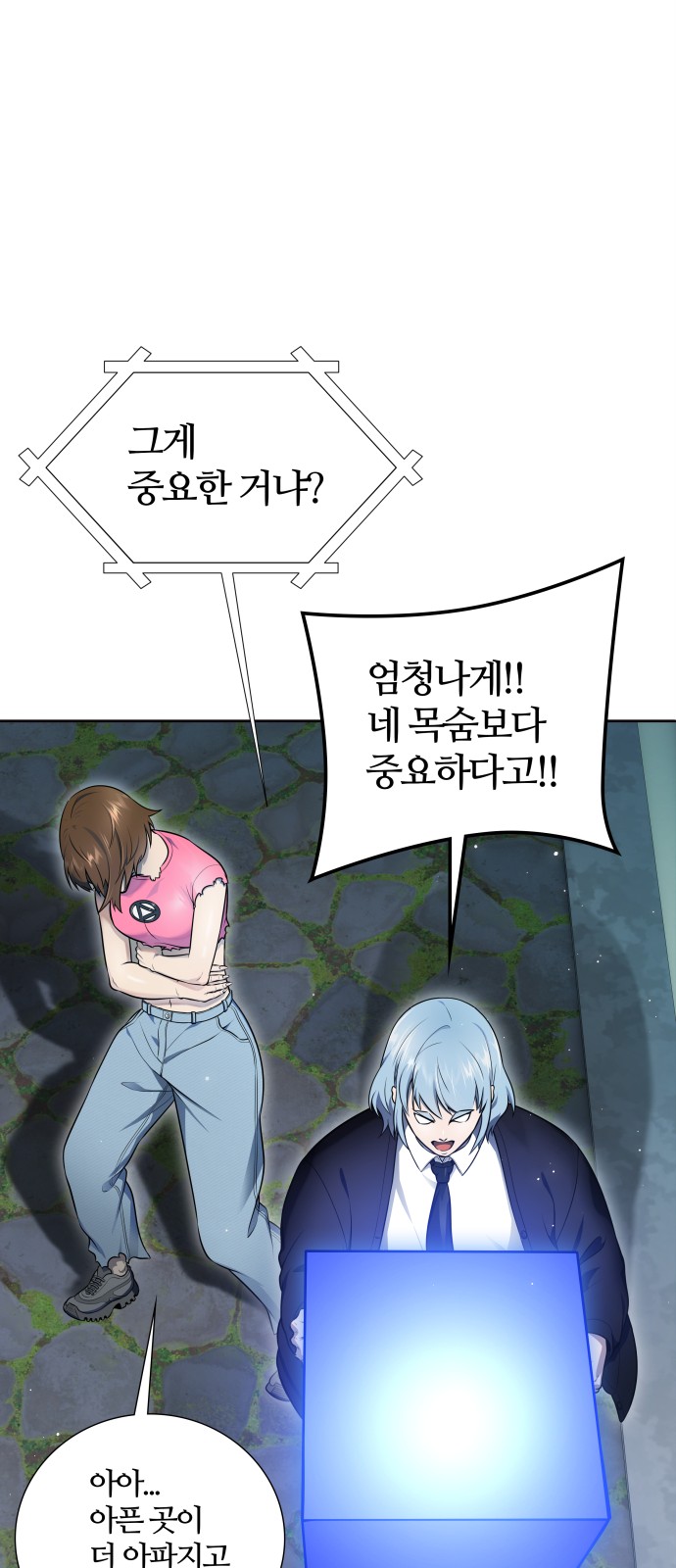 117 페이지