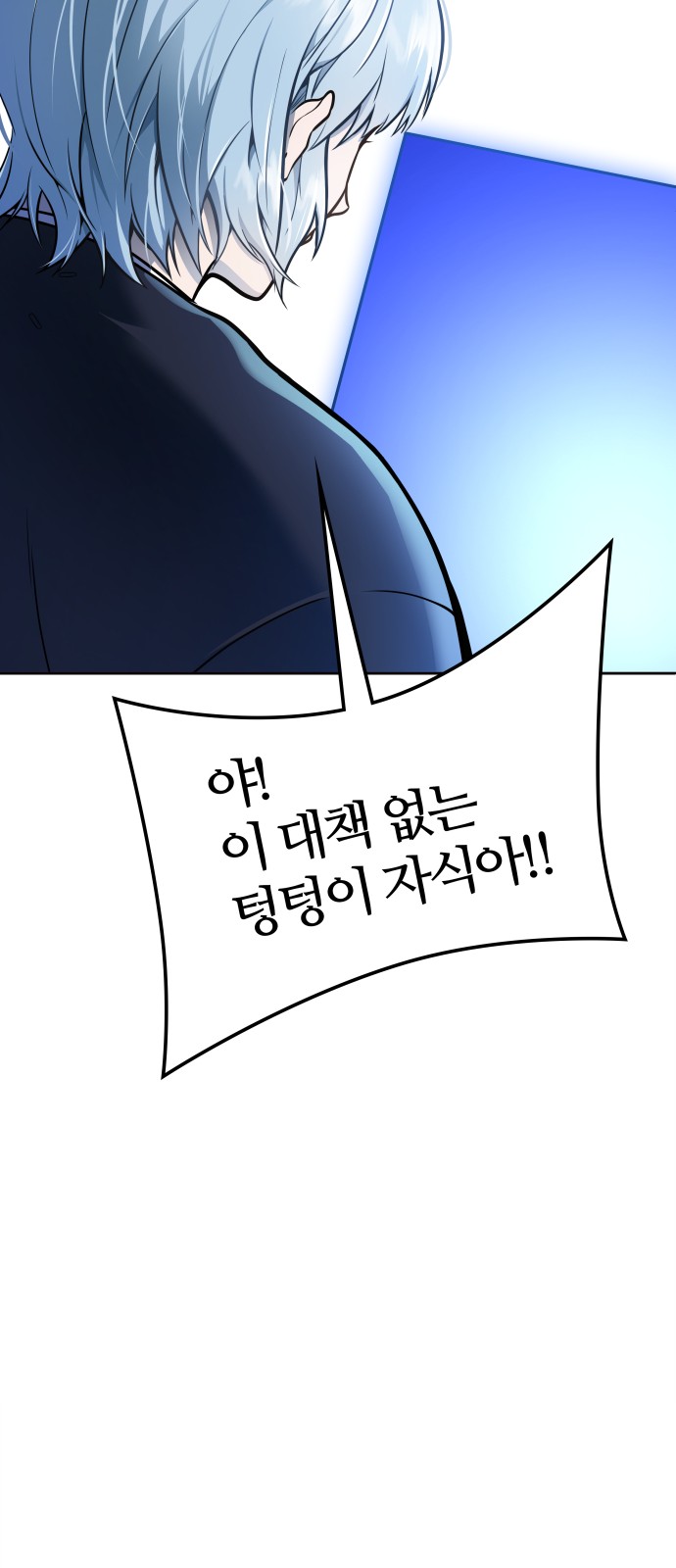 119 페이지