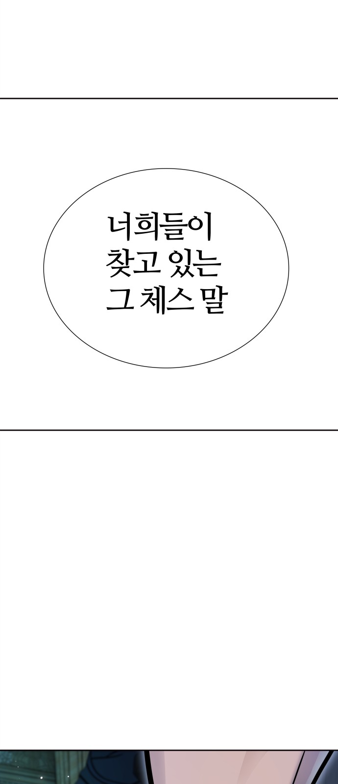 120 페이지