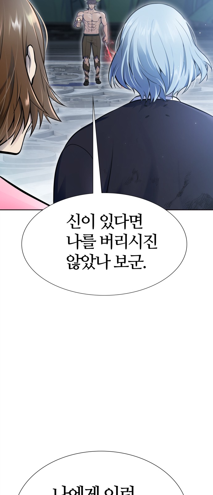 123 페이지
