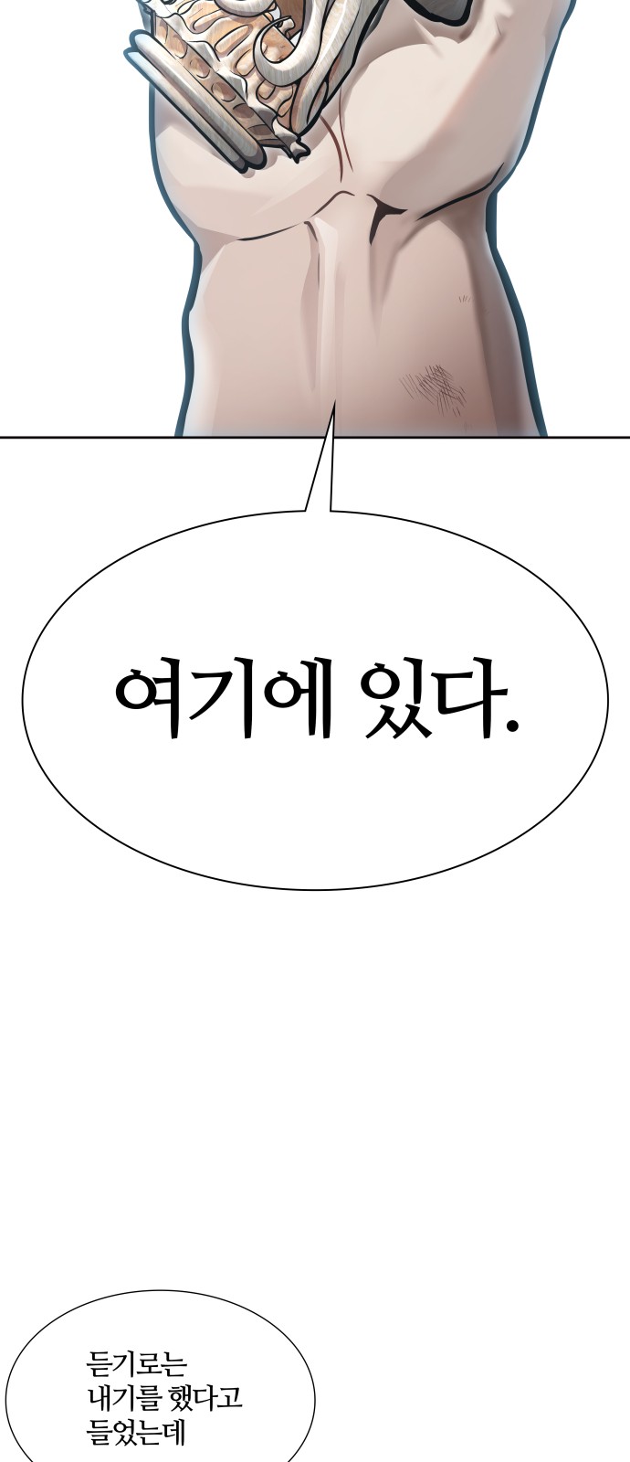 133 페이지