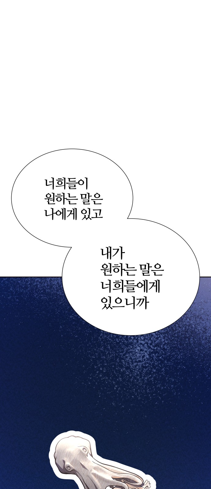 136 페이지