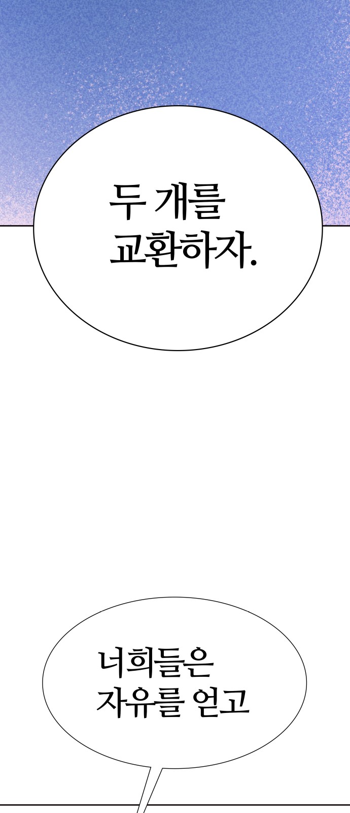 138 페이지