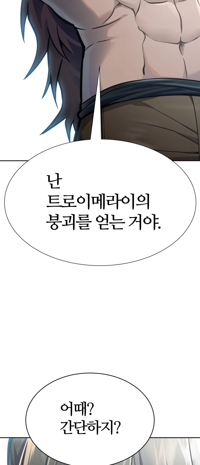 140 페이지