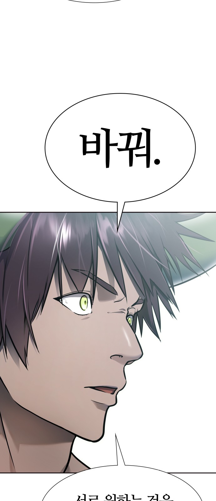 143 페이지