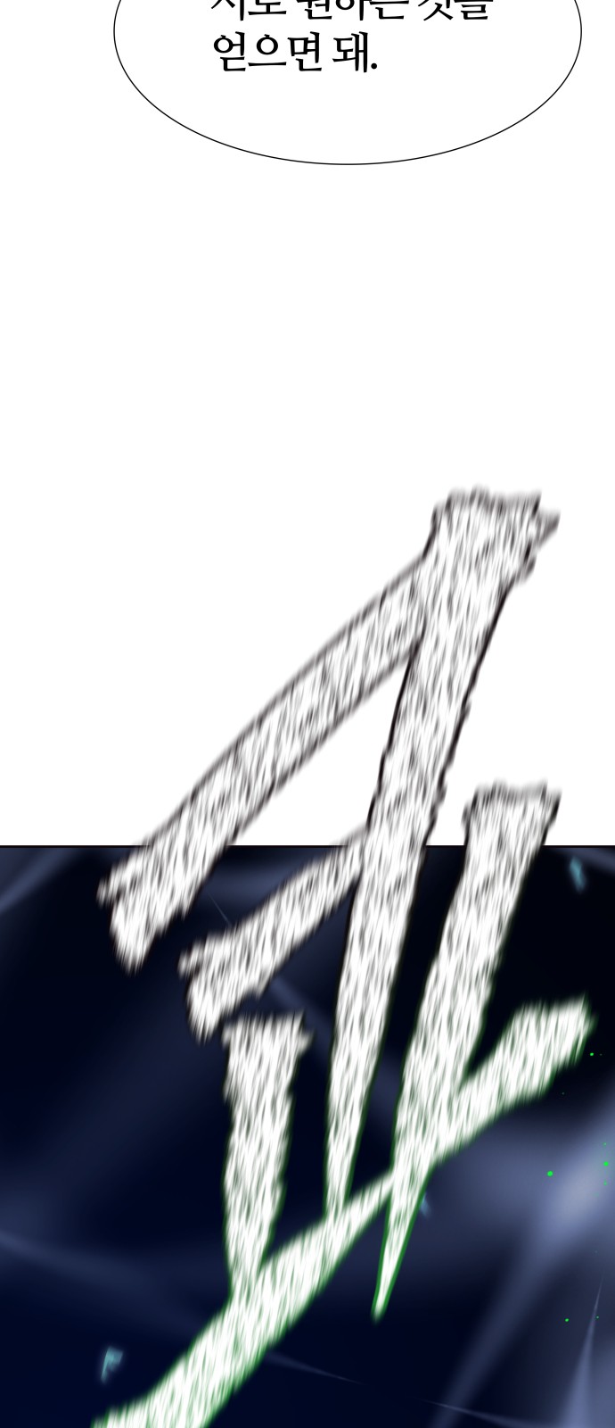 144 페이지