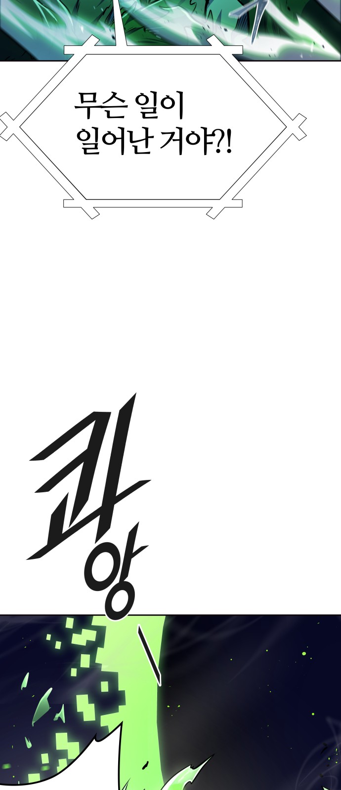 148 페이지