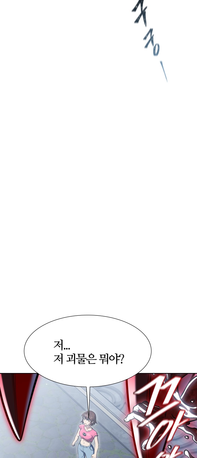 153 페이지
