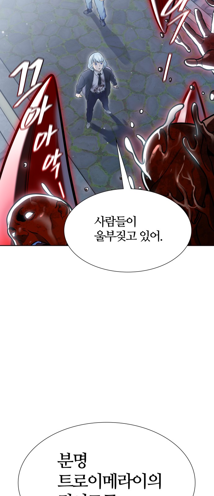 154 페이지