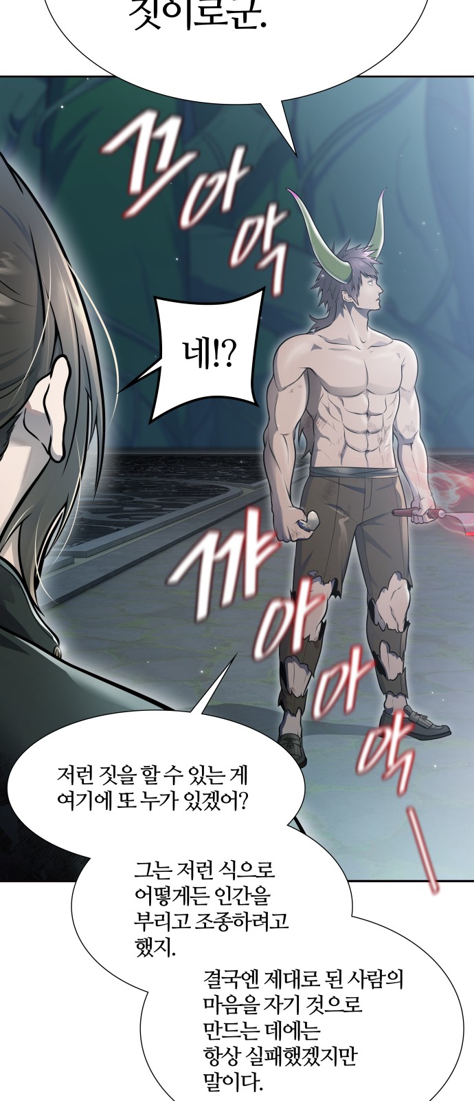 155 페이지