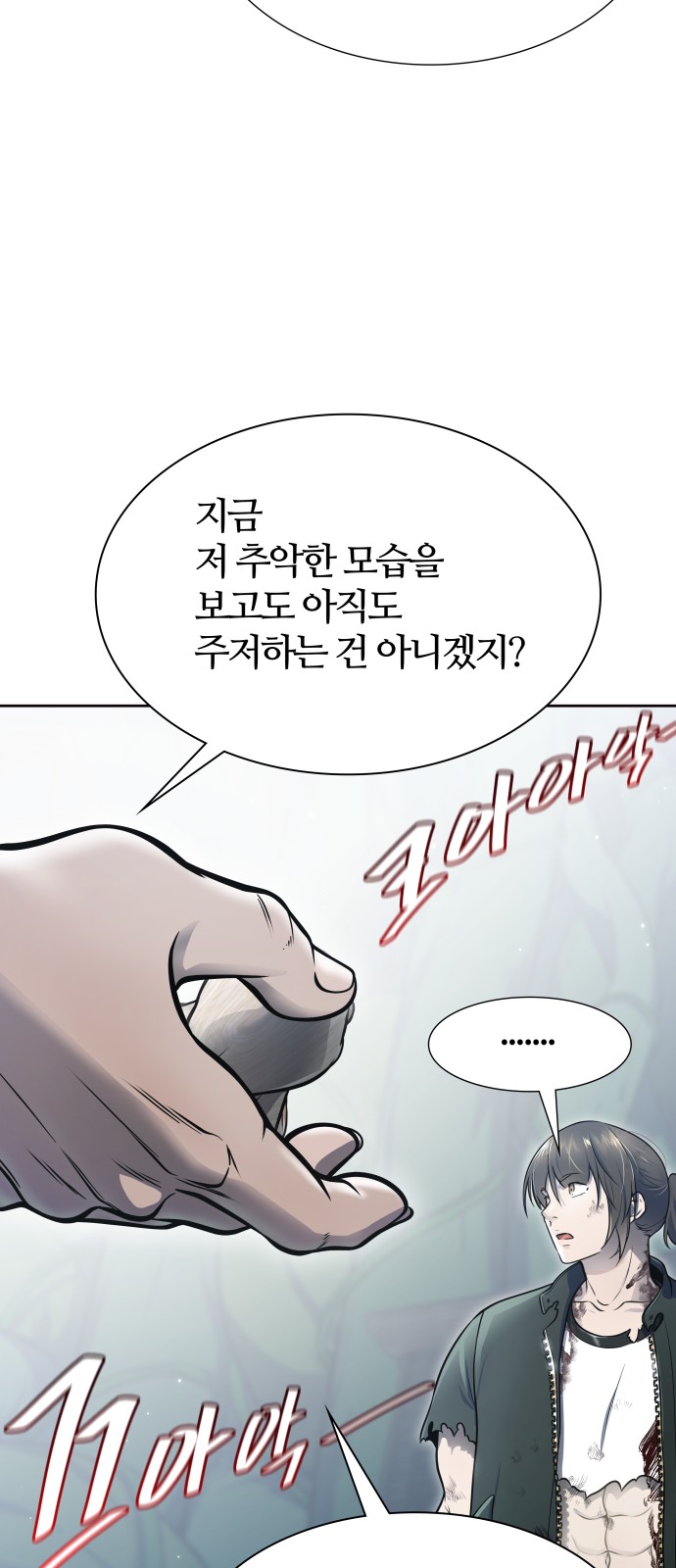 156 페이지