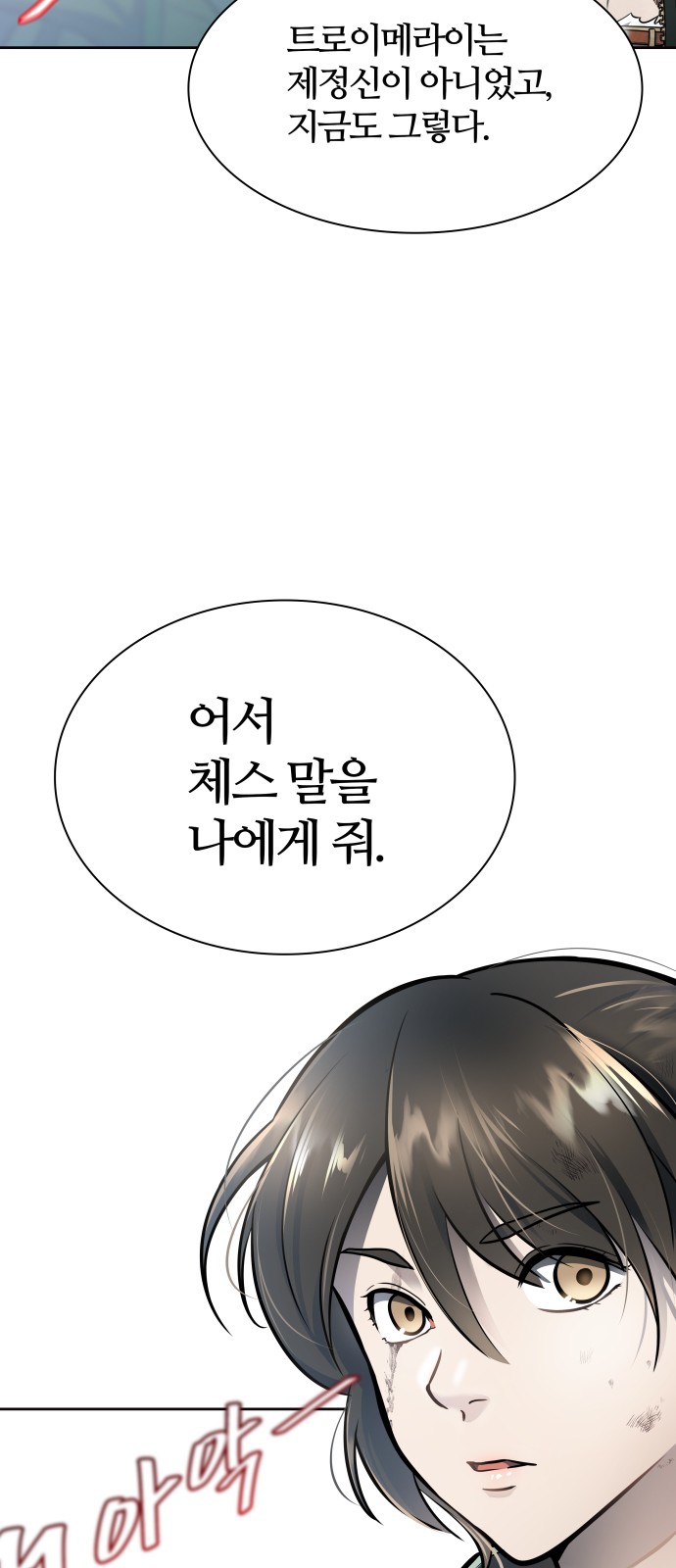 157 페이지