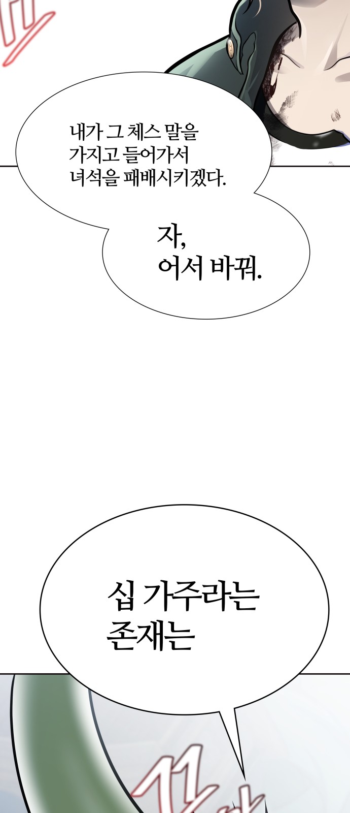 158 페이지
