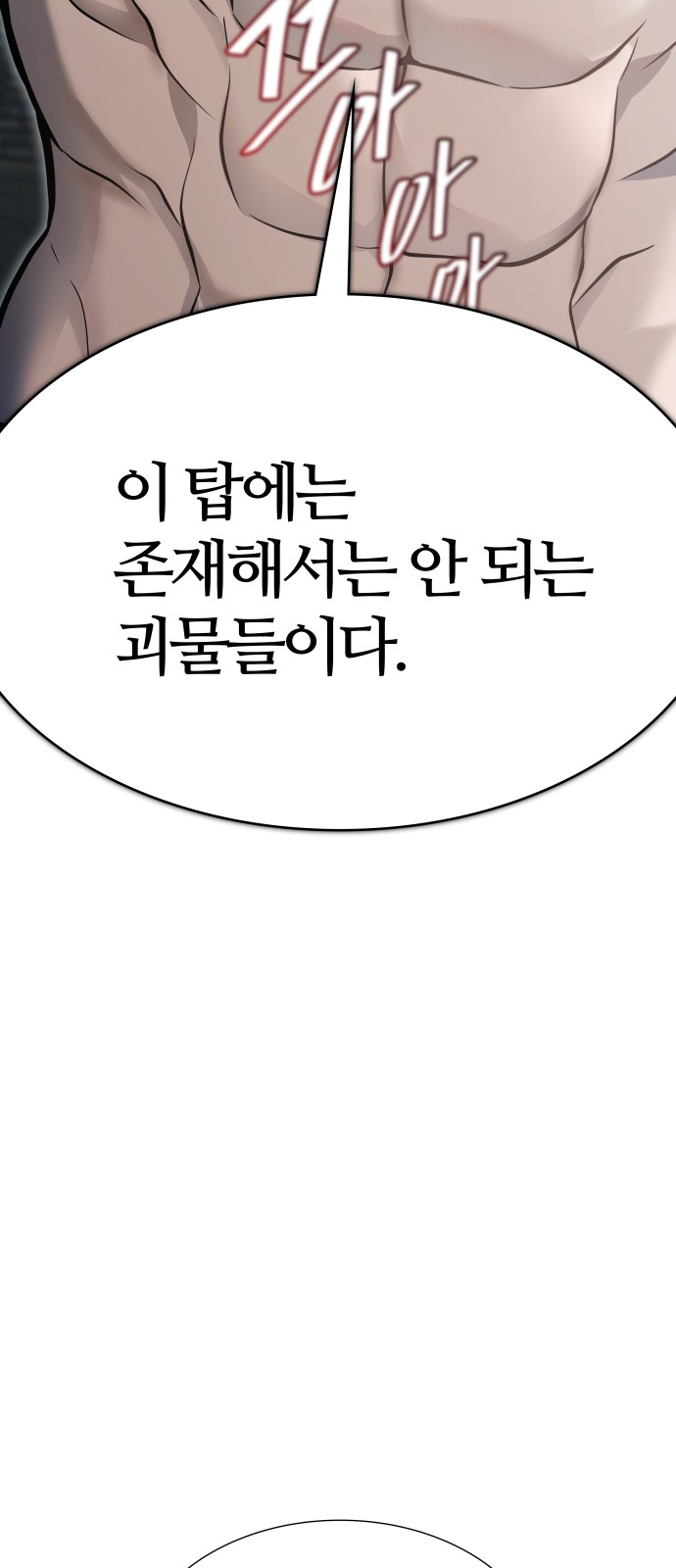 160 페이지