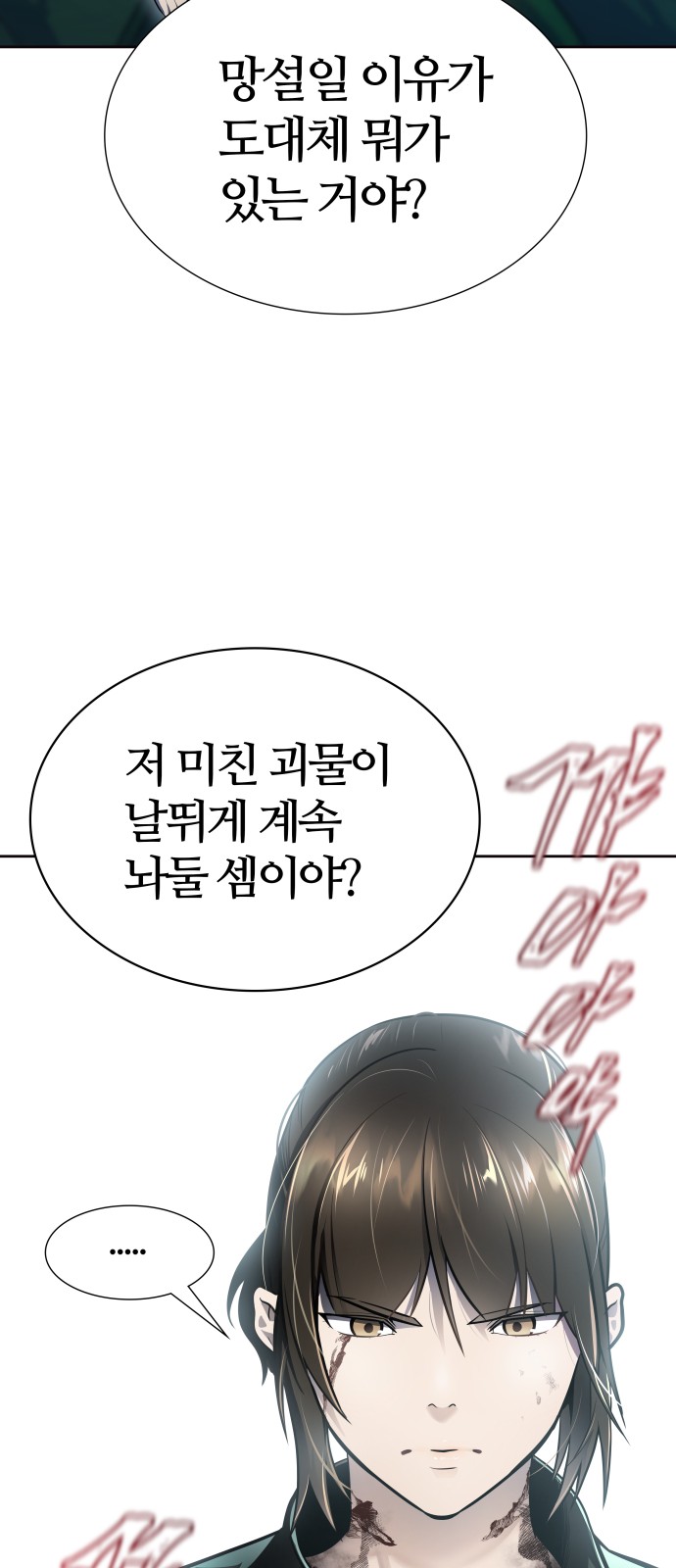 162 페이지