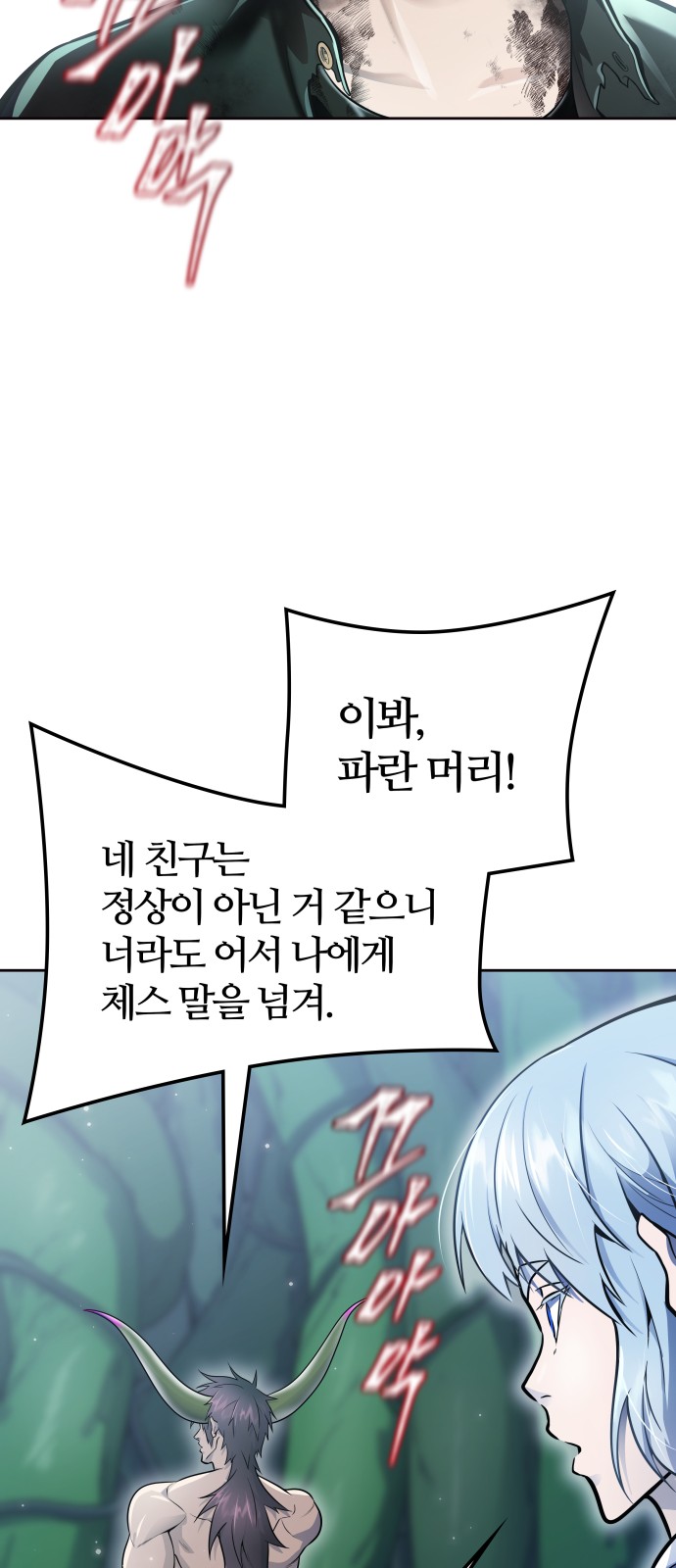 163 페이지
