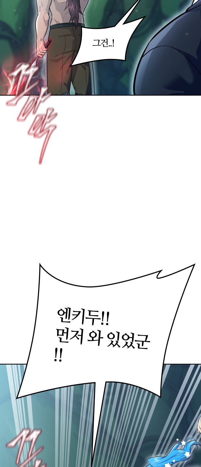 164 페이지