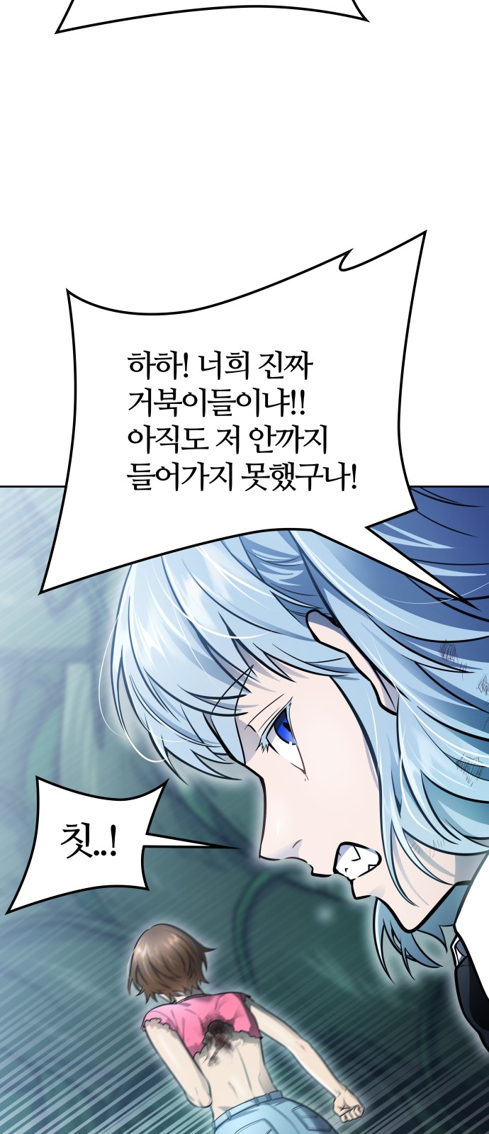 166 페이지