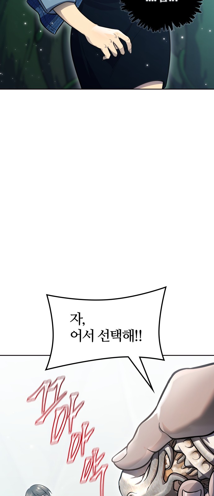 169 페이지