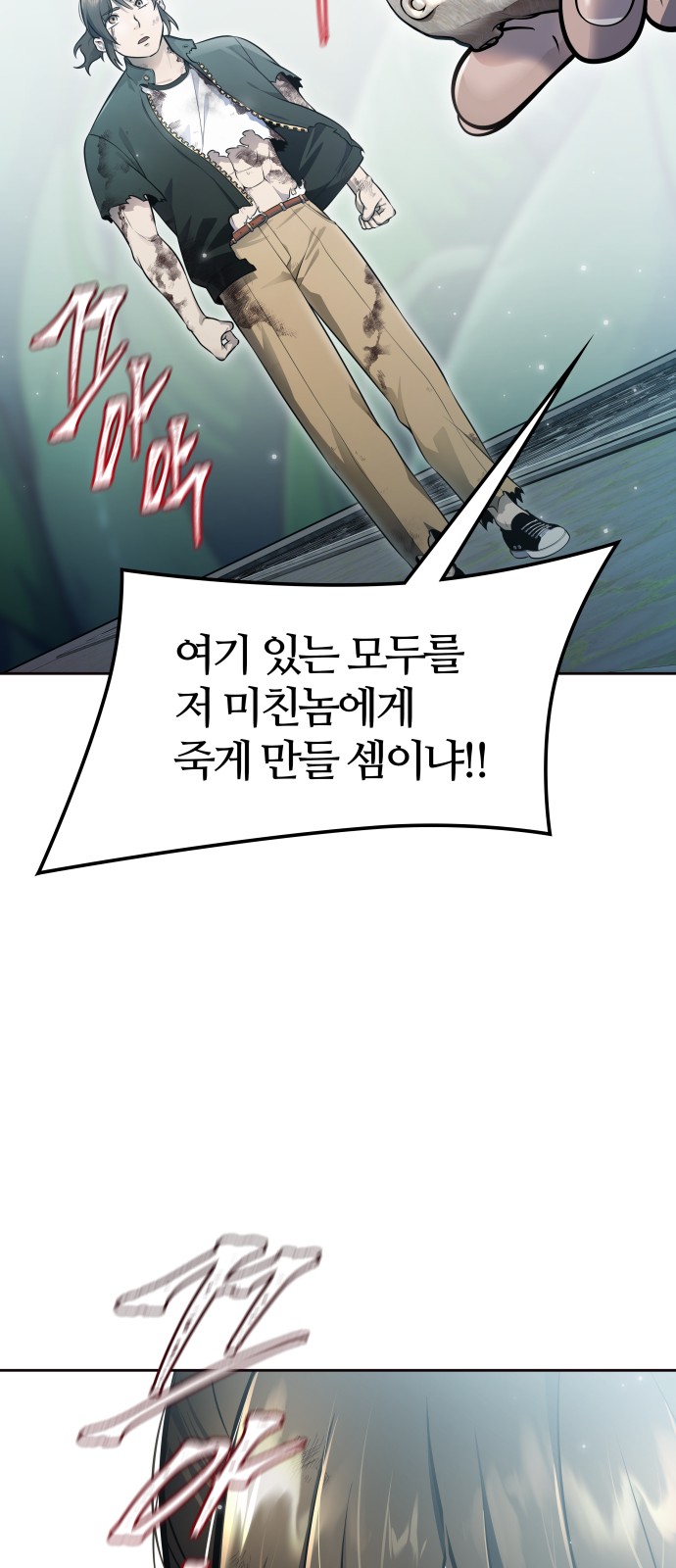 170 페이지